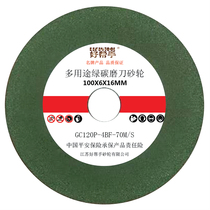 100 Angle Grinder Grinding Wheel High Speed Green Silicon Carbide Grinding Drill Chopper Cutting Tool Glass Tungsten Steel Carbide