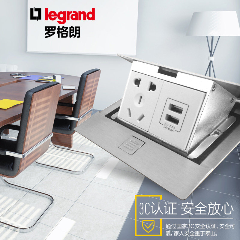 TCL Legrand ordinary all-copper ground foot plug stainless steel waterproof five-hole plus USB ground plug household light and thin