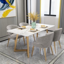 Nordic marble dining table and chair combination modern minimalist small apartment rectangular light luxury post-modern dining table home