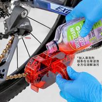 Mountain Bike Chain Cleaner Bicycle Chain Washer Road Chain Maintenance Cleaning Tools Bicycle Maintenance Accessories