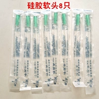 Силиконовая мягкая голова [8]