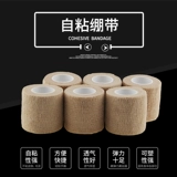 Самоклеющаяся эластичная марлевая эластичная повязка, спортивный эластичный самоклеющийся ремень