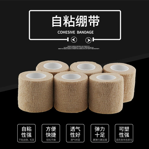 Самоклеющаяся эластичная марлевая эластичная повязка, спортивный эластичный самоклеющийся ремень