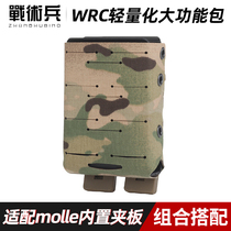 Tactical Soldier WRC Light Weight Large Quick Plucking Box Feature Pack Built-in Plywood Tactical Containing Molle Hang Load