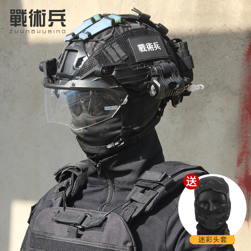Tactical soldier FAST tactical safety hat goggles suit engineering new material riot action version of the army fan training and defense helmet