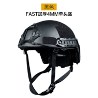 БЫСТРЫЙ русский стиль [шлем из АБС-пластика] не включает чехол для шлема