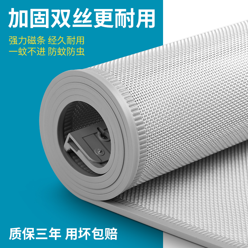 Summer mosquito-proof door curtain Home free of stiletto magnetic suction upscale gauze Ventilation Breathable Magnet Self-Priming Encrypted Anti-Mosquito