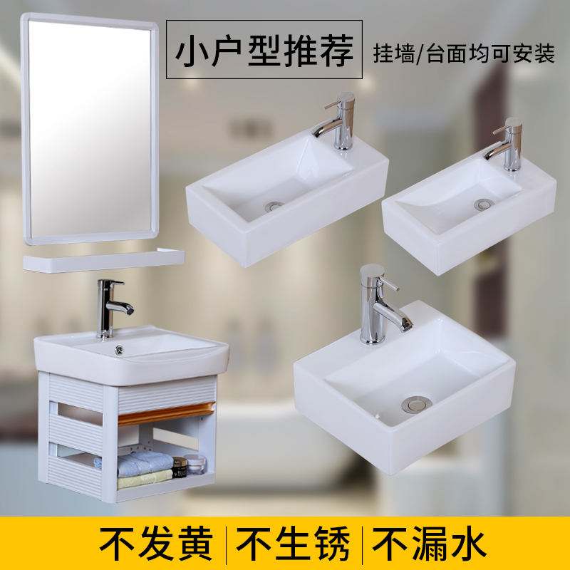 Whirldreams Salsa Wall-mounted Washbasin Little Mini Mini-Family Toilet Hanging Basin Balcony Simple Washbasin Ceramic-Taobao