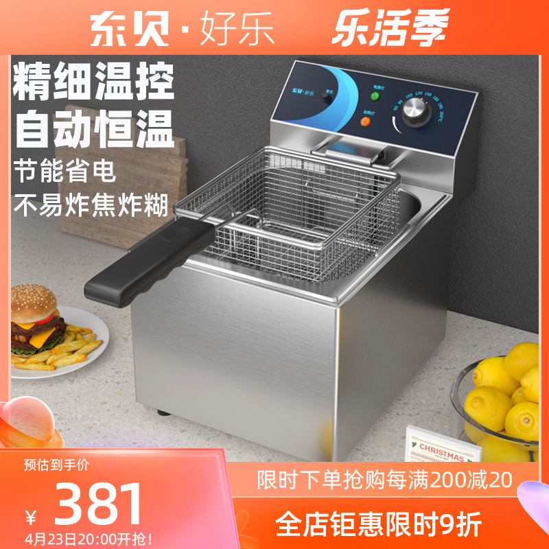 East Bay Electric Fryer Commercial Electric Fryer single cylinder Large capacity Fried Fries Oil Bar Fryer Fried Chicken Fried Pan Double Vat