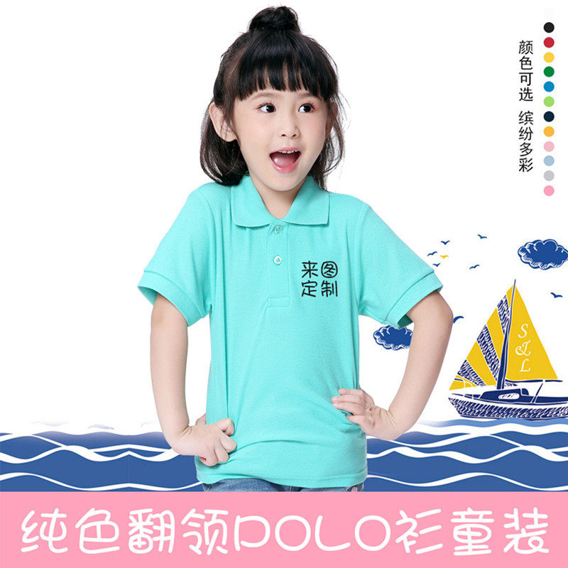 Children's T-shirt long-sleeved cotton white lapel boys polo shirt girls bottoming shirt primary school class school uniform customization