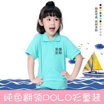 Children t-shirt long sleeve pure cotton white turned-collar boy polo shirt girl jersey undershirt Elementary school uniforms customised