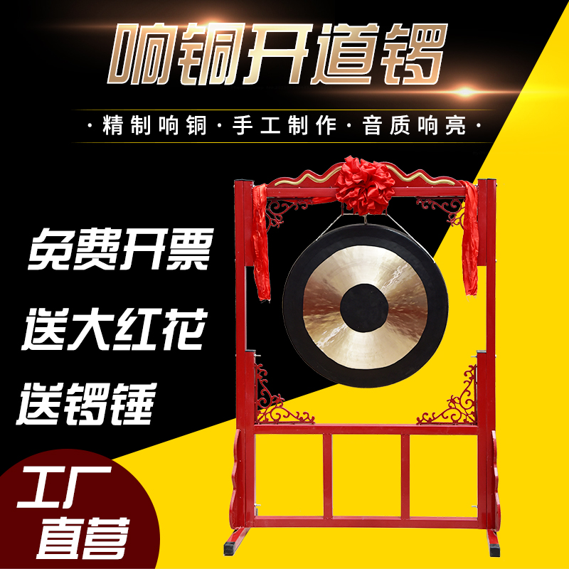 GONGS ȫ   ū    AGONSWAY GONGS TONGSHU GONG GONG   GONGS AND DRUMS Ǳ⸦ ߽ϴ.