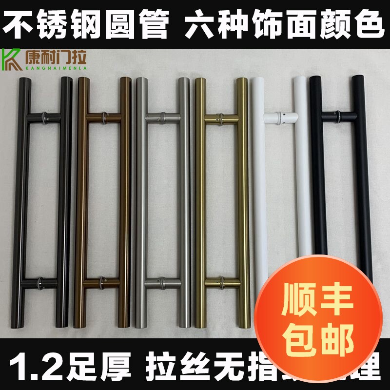 Glass door handle Stainless steel handle Rose gold titanium alloy handle Frameless door armrest Door handle spot