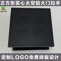  Glass door handle square solid aluminum engraving handle LOGO lettering door pull black custom-made door handrail