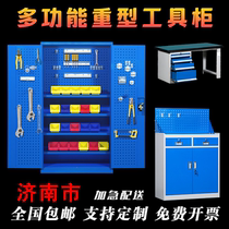 Jinan Heavy Tool Cabinet Mobile Workbench Factory Workshop Tool Cart Parts Hardware Storage Cabinet Tool Cabinet