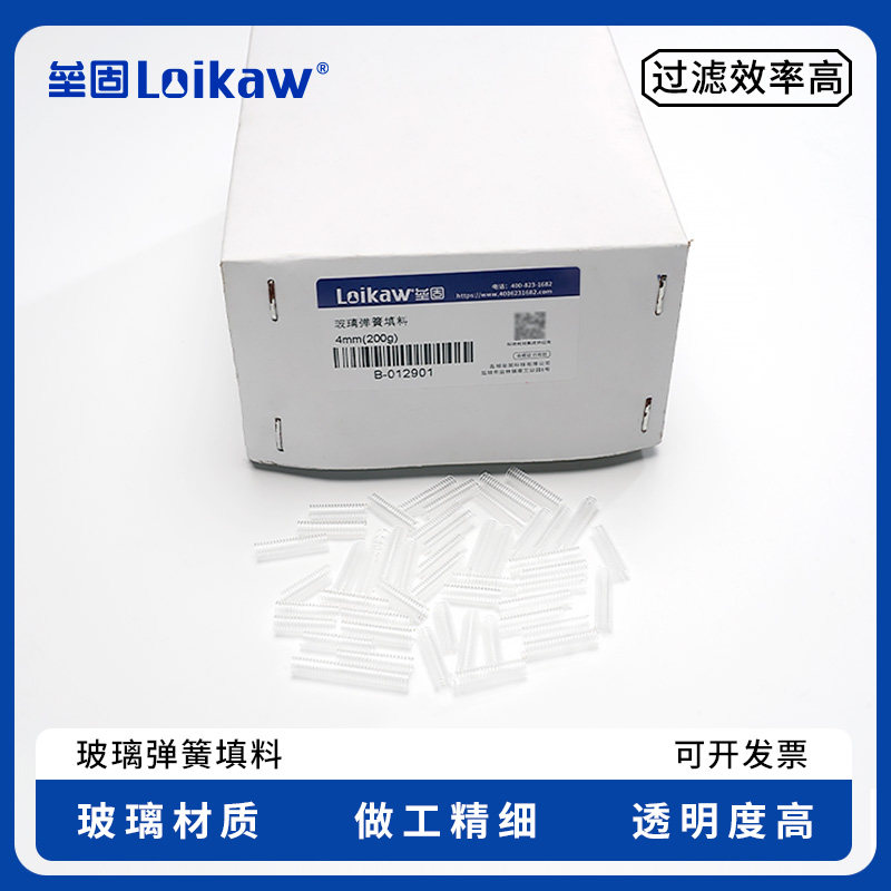 玻璃弹簧填料 实验玻璃仪器层析柱用填充料 弹簧式200g/盒蒸馏层析柱配套