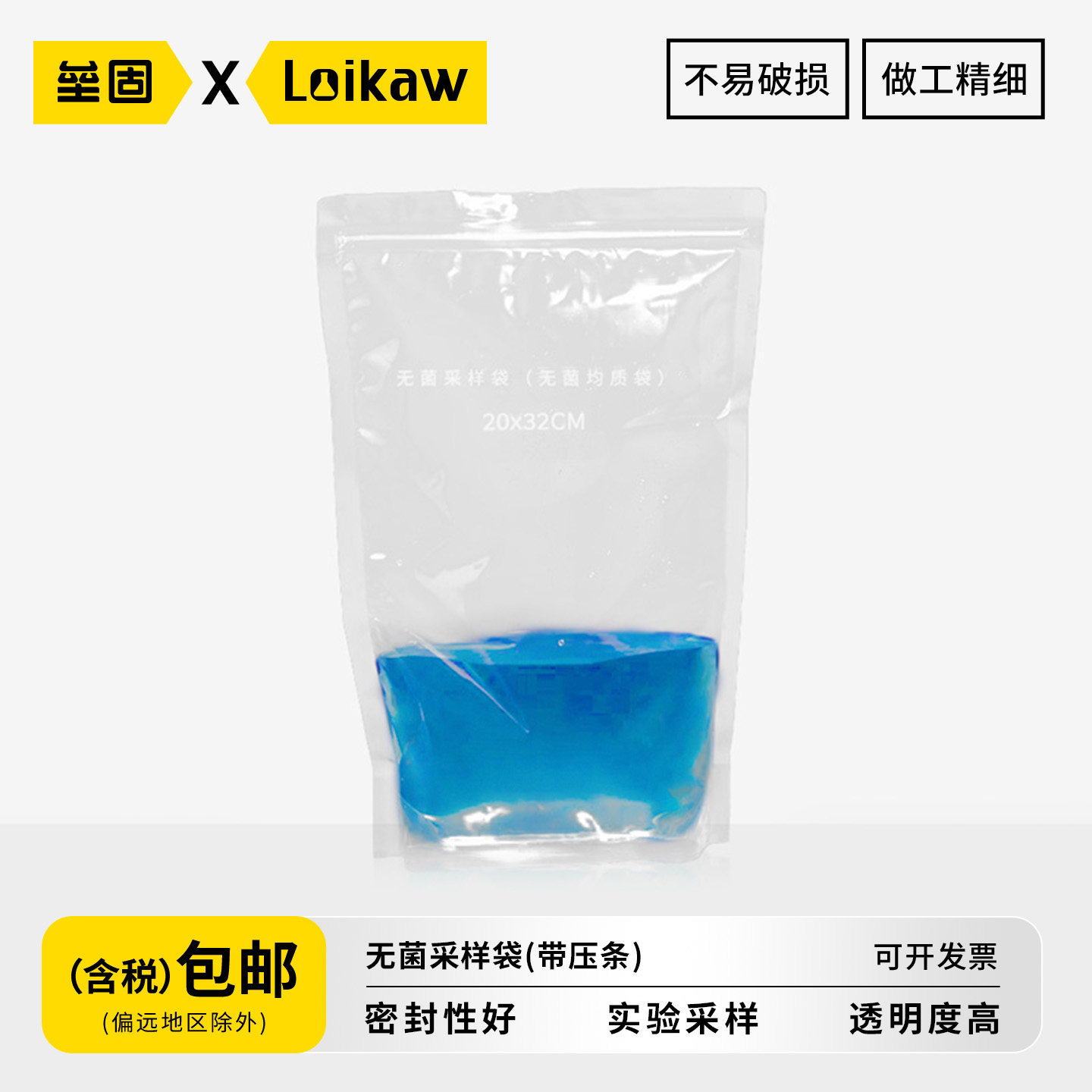 无菌采样袋（带压条） 均质袋 塑料立式均质袋 400型半张滤膜eswy20*30cm整张滤膜