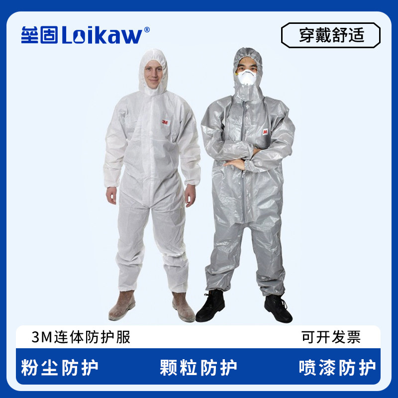 3M一次性连体防护服 带帽实验室防化学溅射油漆喷漆防尘服透气舒适