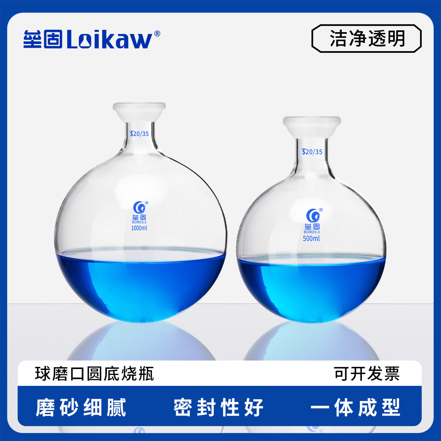 垒固球磨口烧瓶 旋转蒸发仪接收瓶不锈钢球磨口夹35#28#500ml/35#1000ml