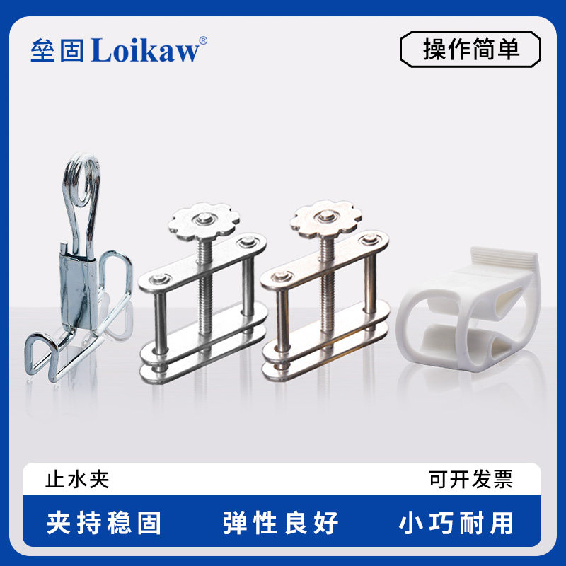 不锈钢止水夹 皮管夹乳胶管夹旋转镀锌螺丝弹簧塑料夹实验室用品