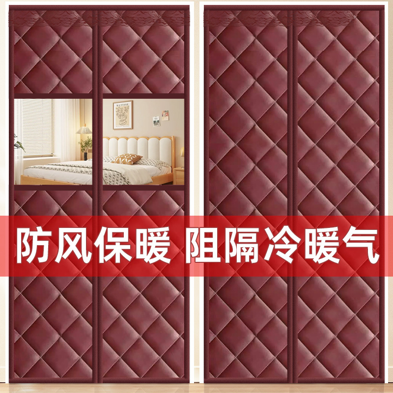 Winter Cotton Door Curtain, Thickened for Home Use, Air Conditioning Insulation, Windproof, Soundproof, Cold-Proof, Self-Adhesive Partition Curtain