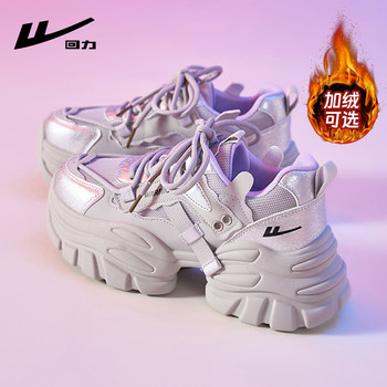 Warrior Brand Thick-Soled Height-Increasing Dad Shoes for Women, 2025 New Winter Fleece-Lined Cotton Shoes, Versatile Sneakers, Casual Shoes