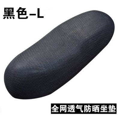 Locomotive mesh knitted mesh breathable mesh electric car seat cushion cover breathable mesh cushion ice silk mesh cushion cover seat