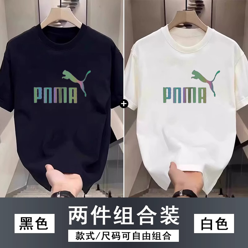 90% off Special Zone / Limited Time Sale / Summer 100% Pure Cotton Short-Sleeve T-Shirt 2025 New Model Breathable and Comfortable Half-Sleeve