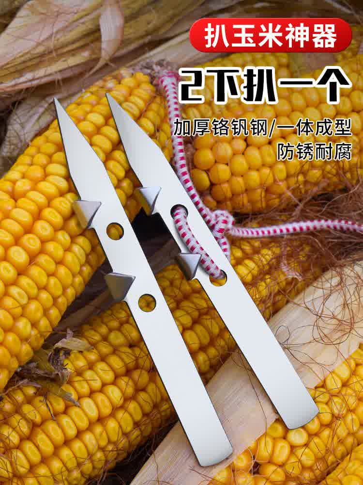 A small artifact of pickpocket corn skin grabbed the outer skin farmer with a hand-made hand grabbing the household man double hook sign