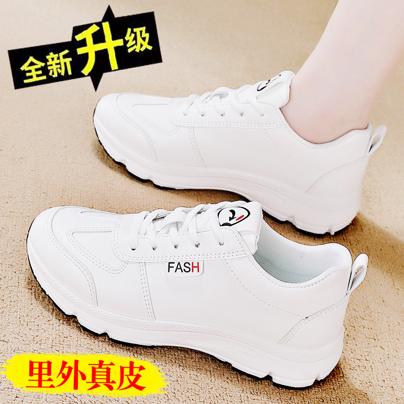 Official Website Qiao Zhou Summer Genuine Leather Waterproof Sports Shoes Versatile Lightweight White Shoes Soft Sole Shock-Absorbing Wear-Resistant Running Shoes for Women