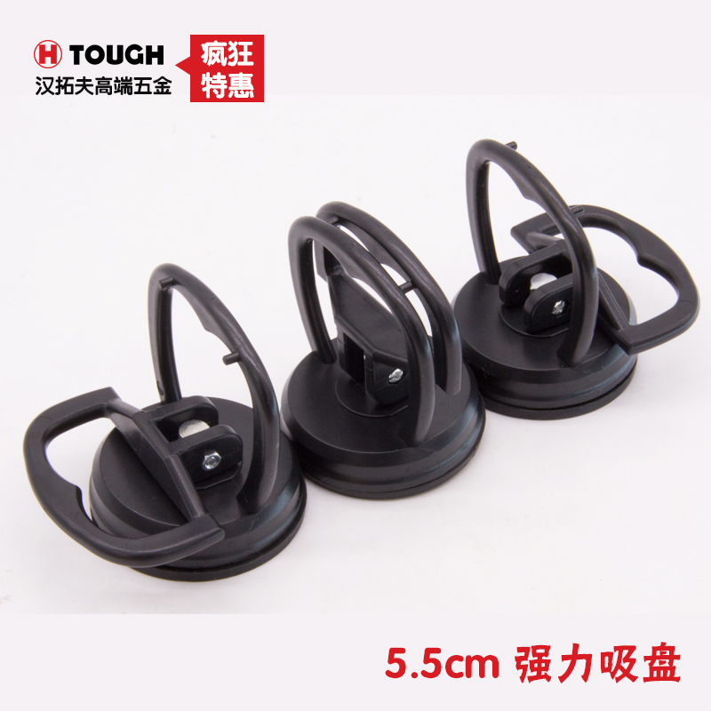 Hantuofu dismantling mobile phone repair tool suction screen handle suction cup mobile phone disassembly suction screen suction cup