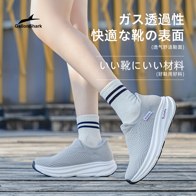 Somifa Japanese Hands-Free Slip-On Eva Cushioning and Pressure-Reducing Indoor and Outdoor Fitness Sports Running Training