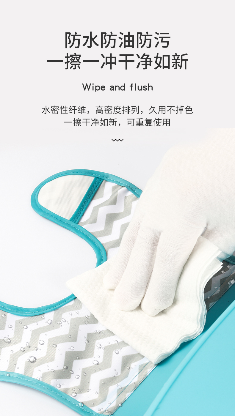 skyflag 婴儿硅胶超软防水围兜 图7