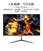 Brand new 27-inch randomly shipped high-definition curved surface contact customer service