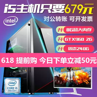 Intel Core I5 quad-core desktop computer Full set I7PS design host workstation Modeling 3D map multi-screen DIY compatible machine assembly host office I3 game Independent display card solid state