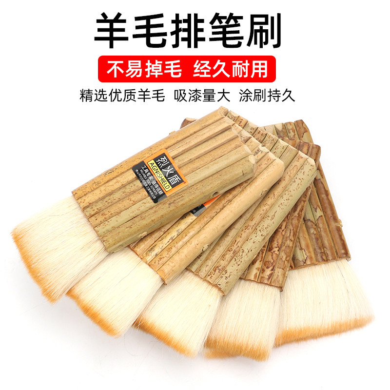羊毛排笔:书画装裱与艺术创作的神器--淘宝好物网