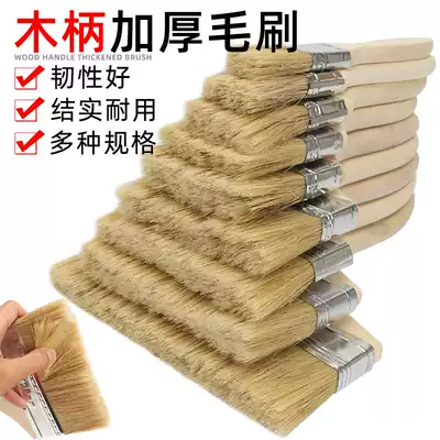 Pig mane brush Pork hair brush paint paint brush industrial soft wool cleaning household dust removal nylon barbecue brush