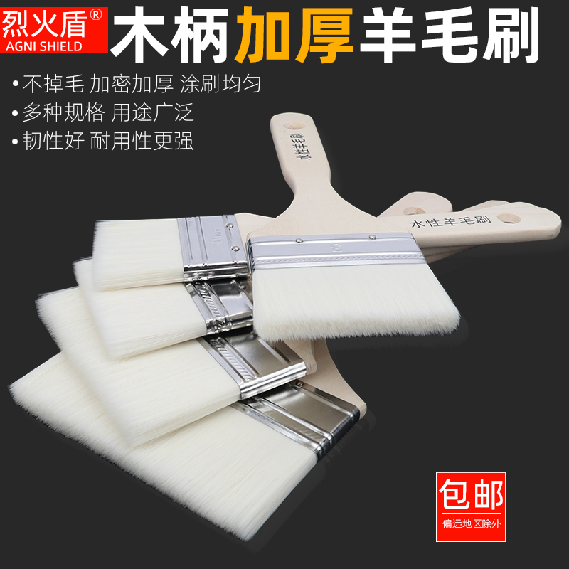 Wool Brush, Soft Bristle Brush, Paint Brush, Non-Marking Brush, Latex Paint Brush, Barbecue Baking Painting Small Brush, Not Easy to Shed Bristles