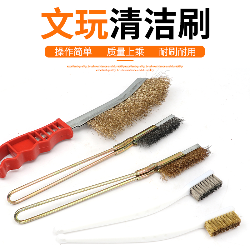 Wood handle wire brush Wen play stainless steel knife brush Stainless steel wire copper wire barbecue kitchen cleaning rust removal small iron brush