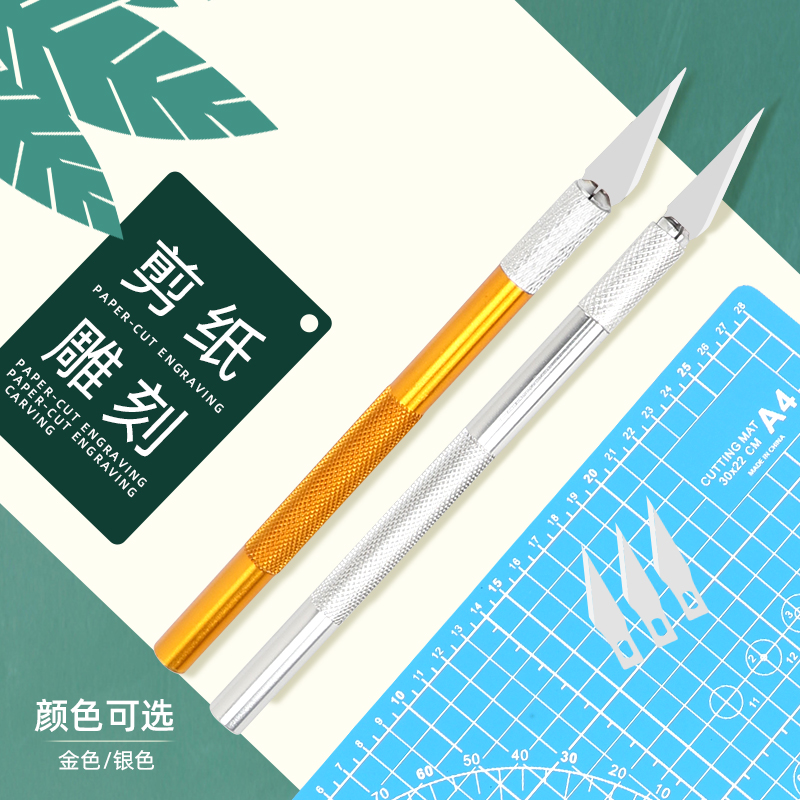 Engraving knife full metal eraser hand cut paper ledger Knife Pen Knife Student Model With Blade Fine Art Sculpture Flower Suit