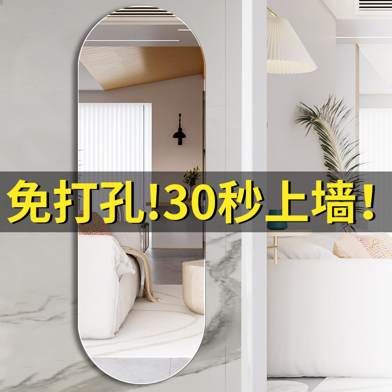 Emblem Oval without frame Bathroom Mirror Free of perforated toilet mirror Cosmetic Mirror Dresser Bathroom with wall Toilet Mirror-Taobao