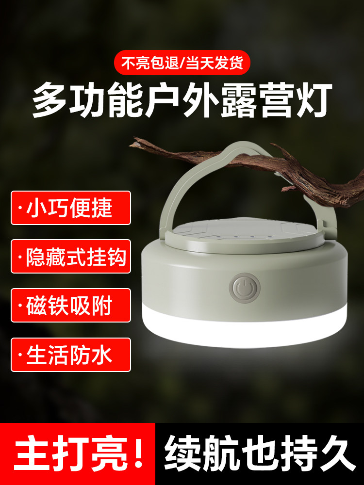 Wenwei Portable Camping Light, Outdoor Long-Lasting Tent Light, Power Outage Emergency Light, Camping Light, Rechargeable Lighting