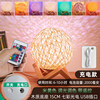 2000 mAh charging model [Colorful Lights] 15cm rice yellow+solid wood base