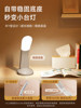 Led Night Light Rechargeable Bedroom Bedside Sleep Dormitory Bed Small Lamp Eye Protection Magnetic Reading Dormitory Desk Lamp