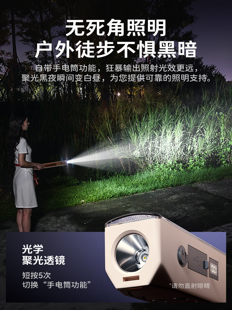 Super Bright Led Rechargeable Stand Light for Night Market Stalls, Outdoor Emergency Use, Long-Lasting, Large-Capacity Lighting