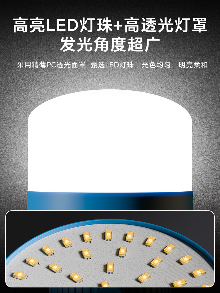 Outdoor Ultra-Bright Rechargeable Lighting Camping Stall Night Market Lamp Ultra-Long Battery Life Large Capacity Power Outage Emergency Household Light Bulb