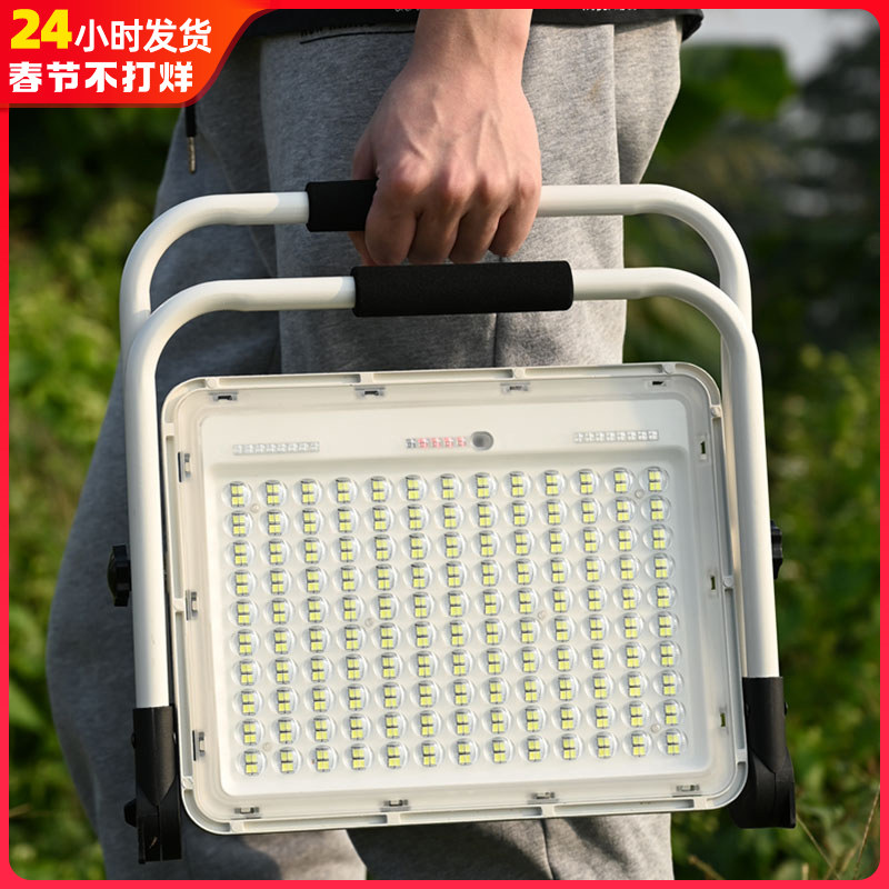 Portable rechargeable lights outdoor emergency lights night market stall site ultra-long endurance handheld floodlights super bright home