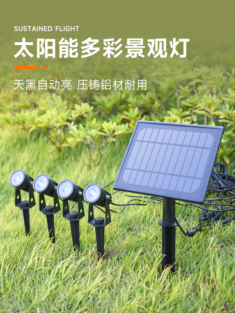 Solar Spotlights, Outdoor Super Bright Waterproof Lawn Lights, Home Outdoor Landscape Courtyard Lights, Garden Tree Lights