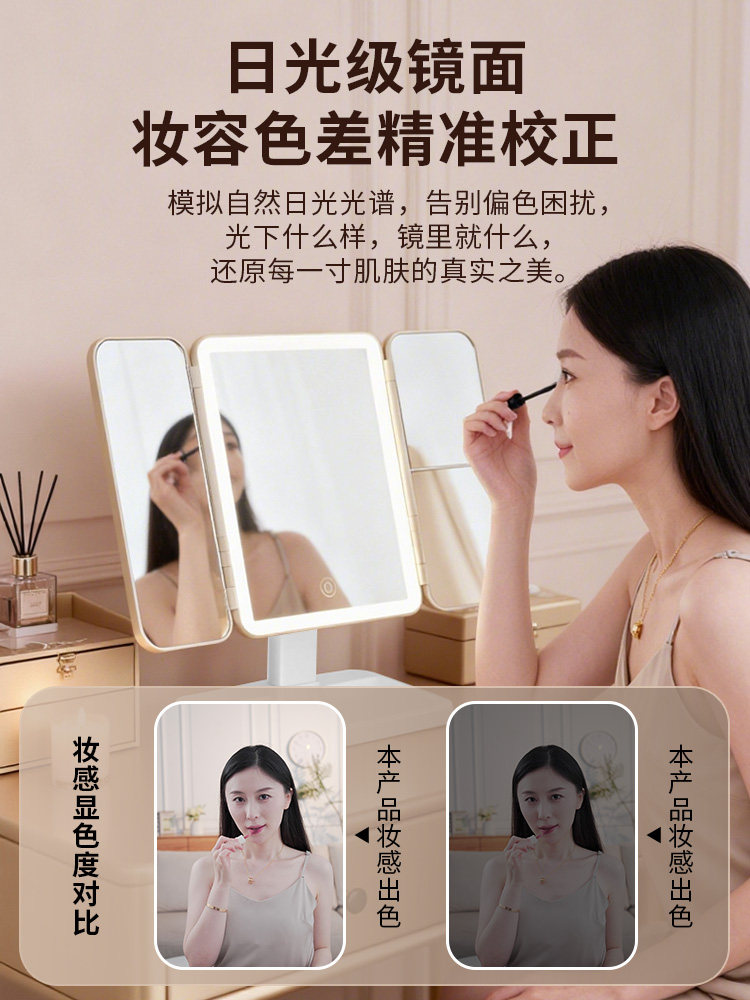 Led Makeup Mirror with Light, Desktop Mirror, Foldable, Suitable for Home, Student Dormitory, Magnifying Vanity Mirror for Beauty Makeup