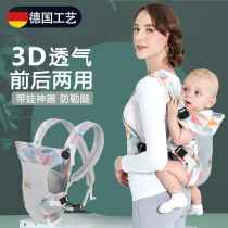 Waist-mounted baby carrier front-hold horizontal waist-holding stool multi-functional baby-holding tool hands-free sitting stool